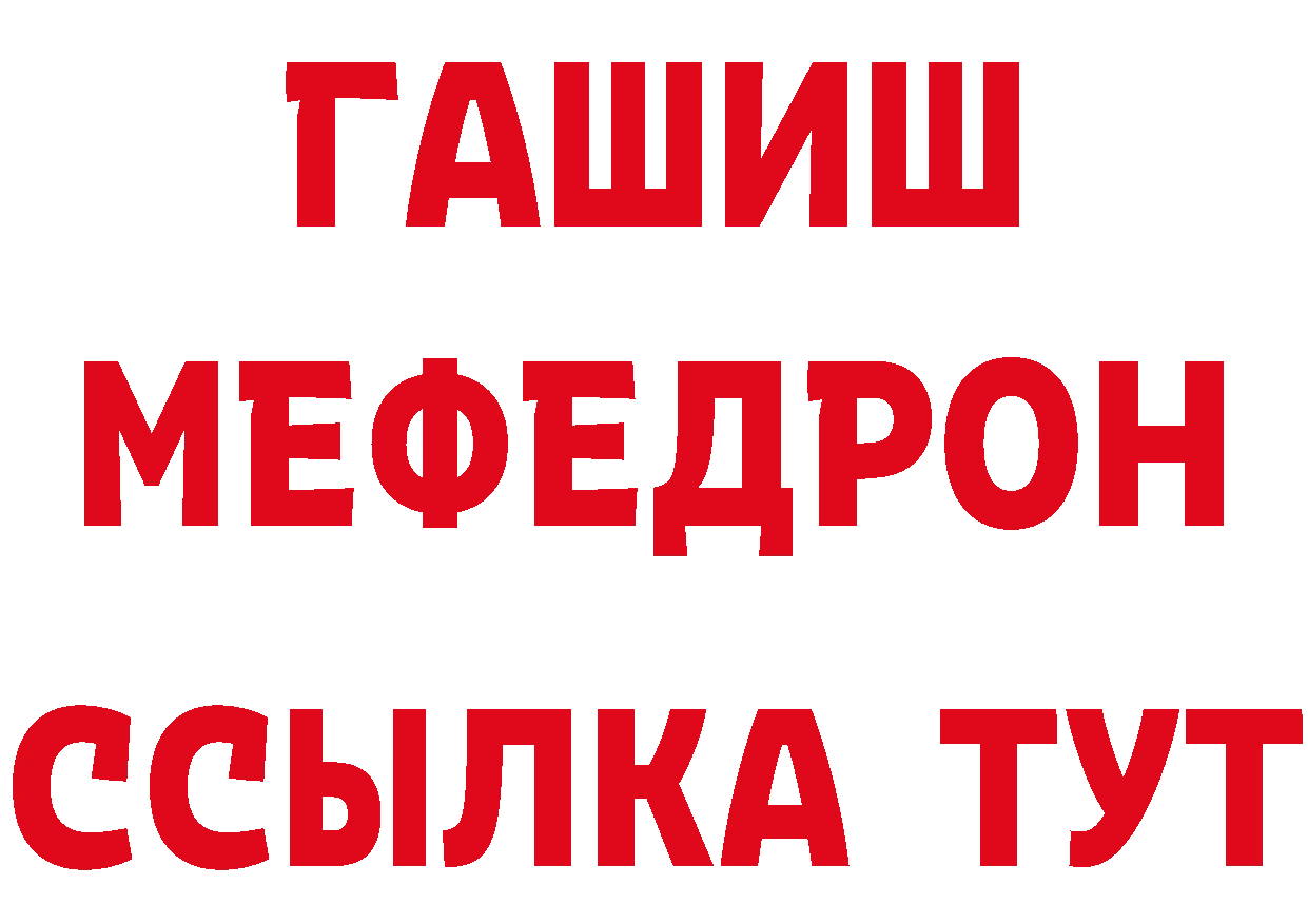 Кетамин ketamine как зайти площадка hydra Балабаново