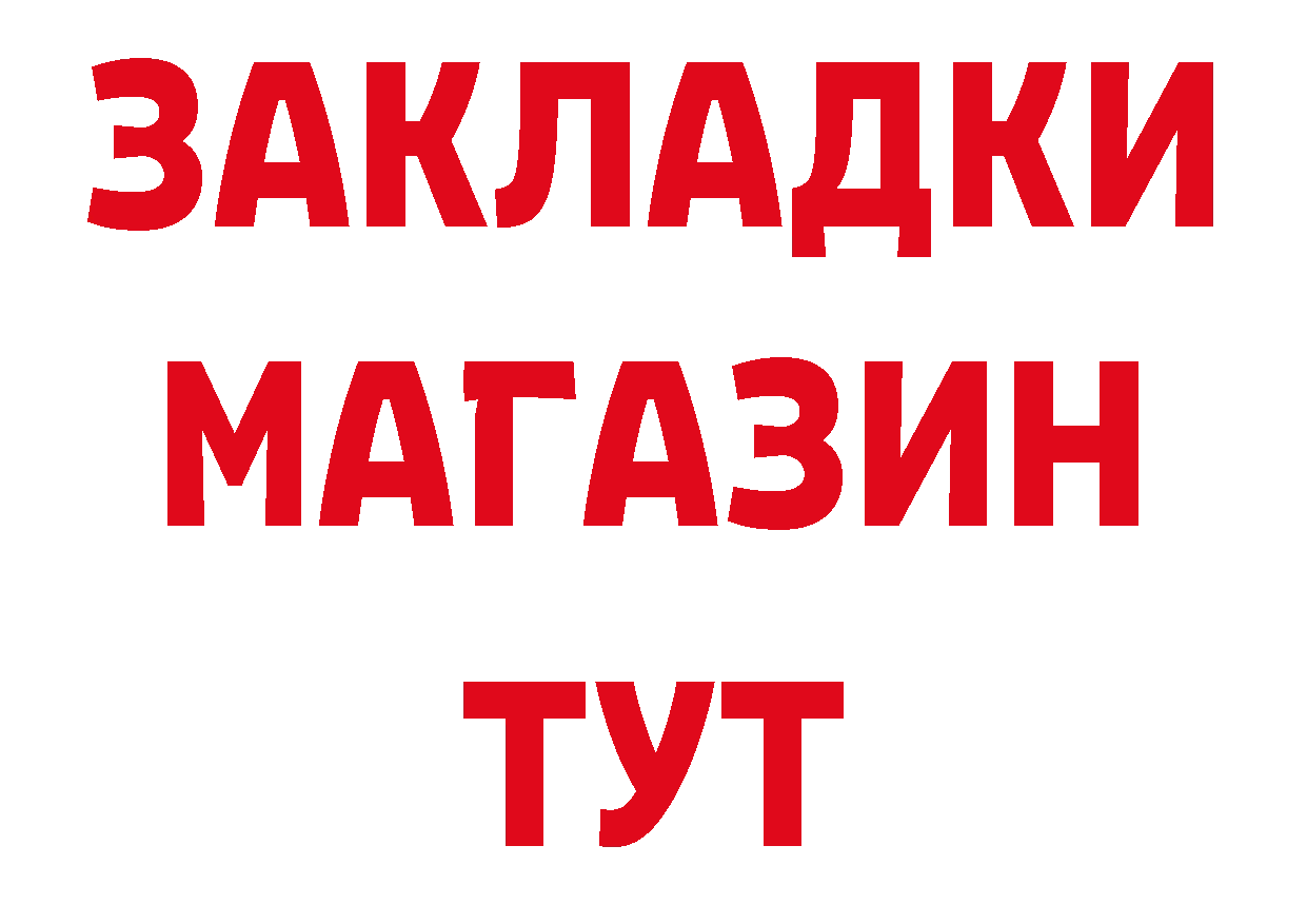 Амфетамин Premium зеркало сайты даркнета ОМГ ОМГ Балабаново