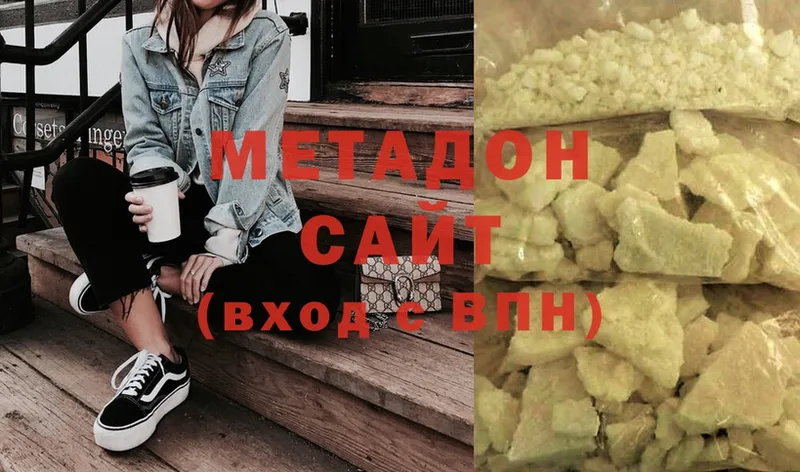 блэк спрут ССЫЛКА  Балабаново  МЕТАДОН мёд 